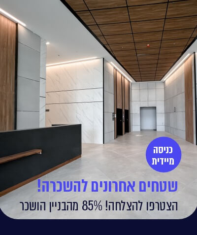 לוגו mbc - Mevaseret Business Center